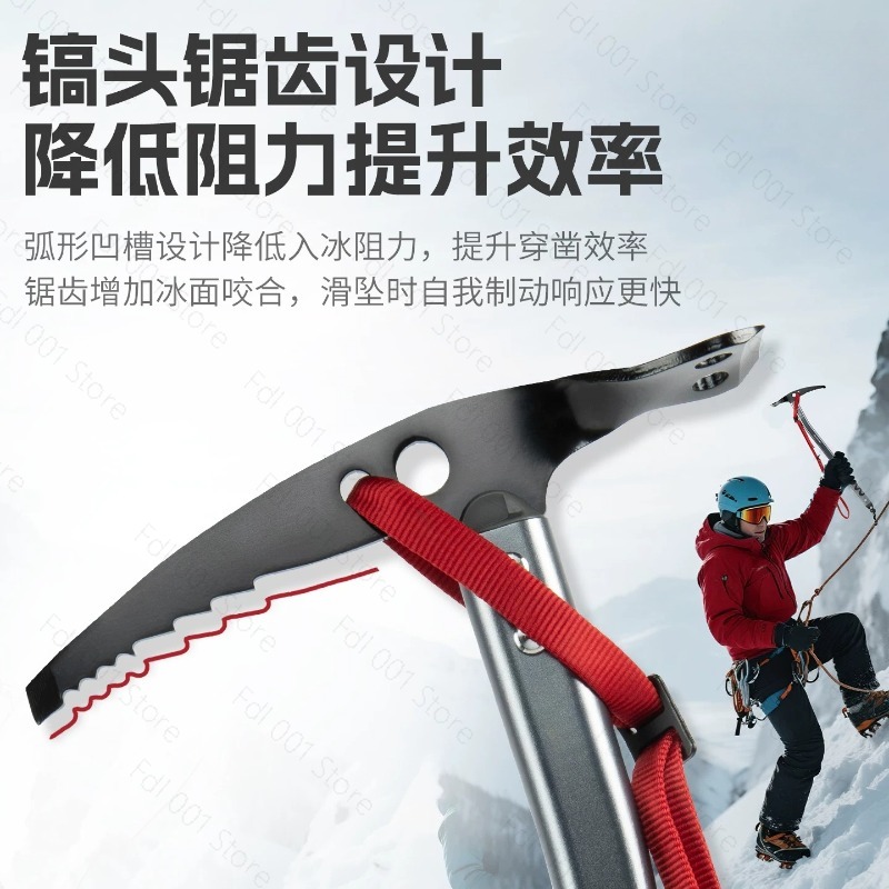 Ледоруб для альпинизма, ледобу – обзор и цена Ice Pick Pick